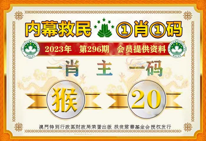 ＂澳門一肖一碼100%一中＂的：最新正品準確性_生活版8.71