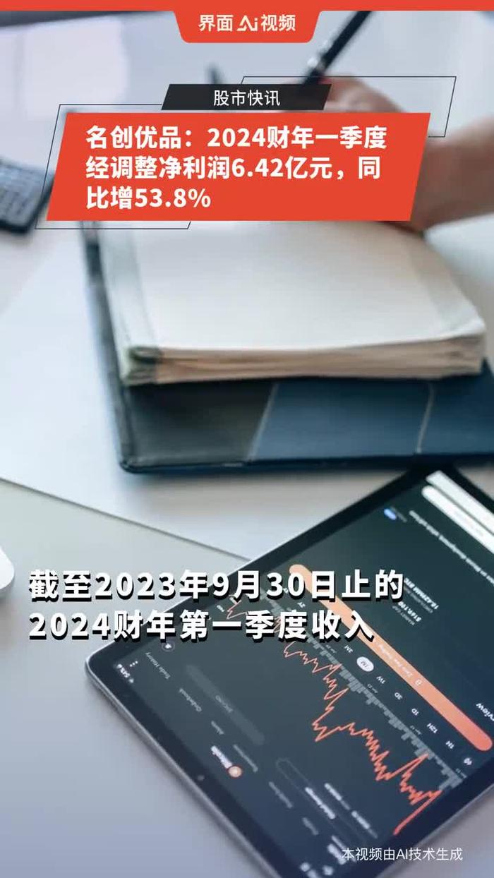 2024年新奧天天精準(zhǔn)資料大全,專家意見(jiàn)法案_活動(dòng)版76.538