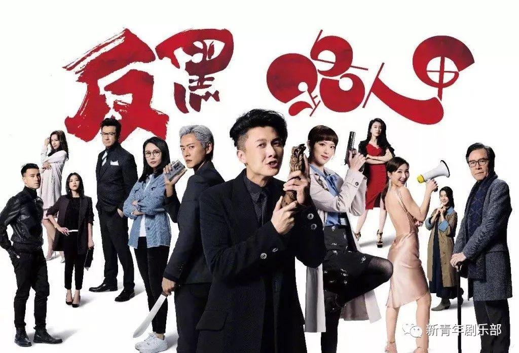 反黑先鋒演員表深度解析，角色與演員魅力全展現(xiàn)