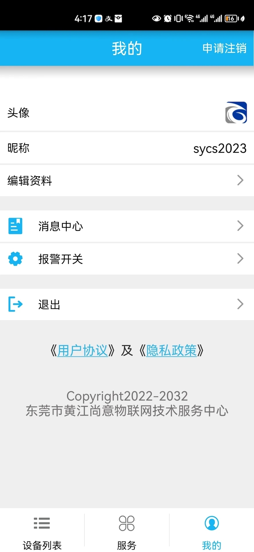 最新車載電子狗軟件下載，旅行好幫手，助你探索自然美景