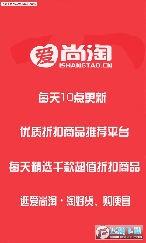 深度探討網(wǎng)絡購物平臺魅力與挑戰(zhàn)，吾愛淘最新解析