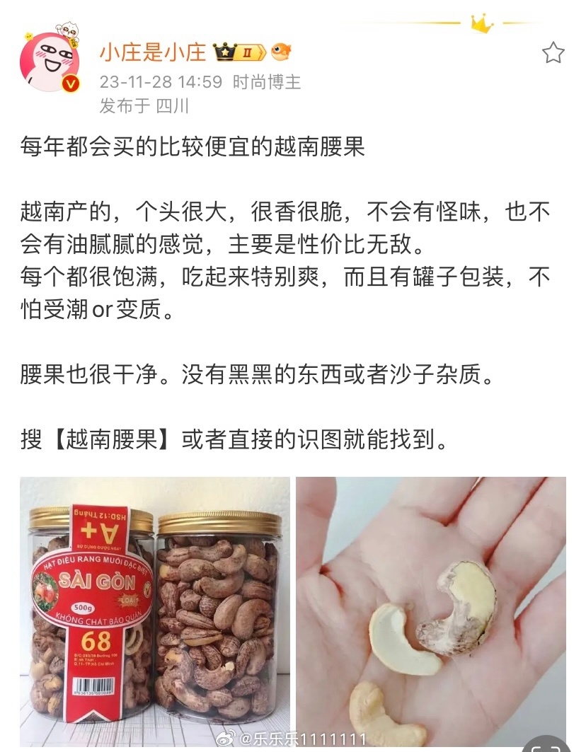腰果最新動態(tài)，種植、收獲與加工步驟指南