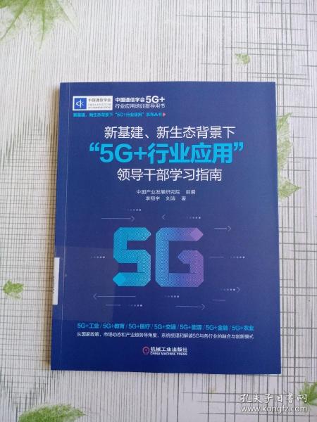 建筑裝修裝飾工程 第13頁