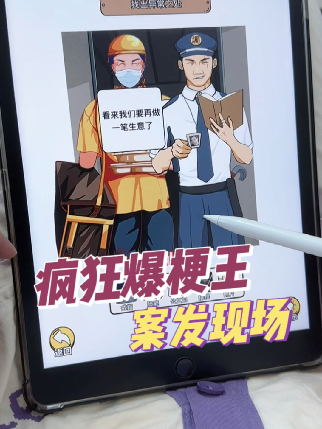 最新梗王，探索變化中的學(xué)習(xí)之旅，自信成就感的旅程