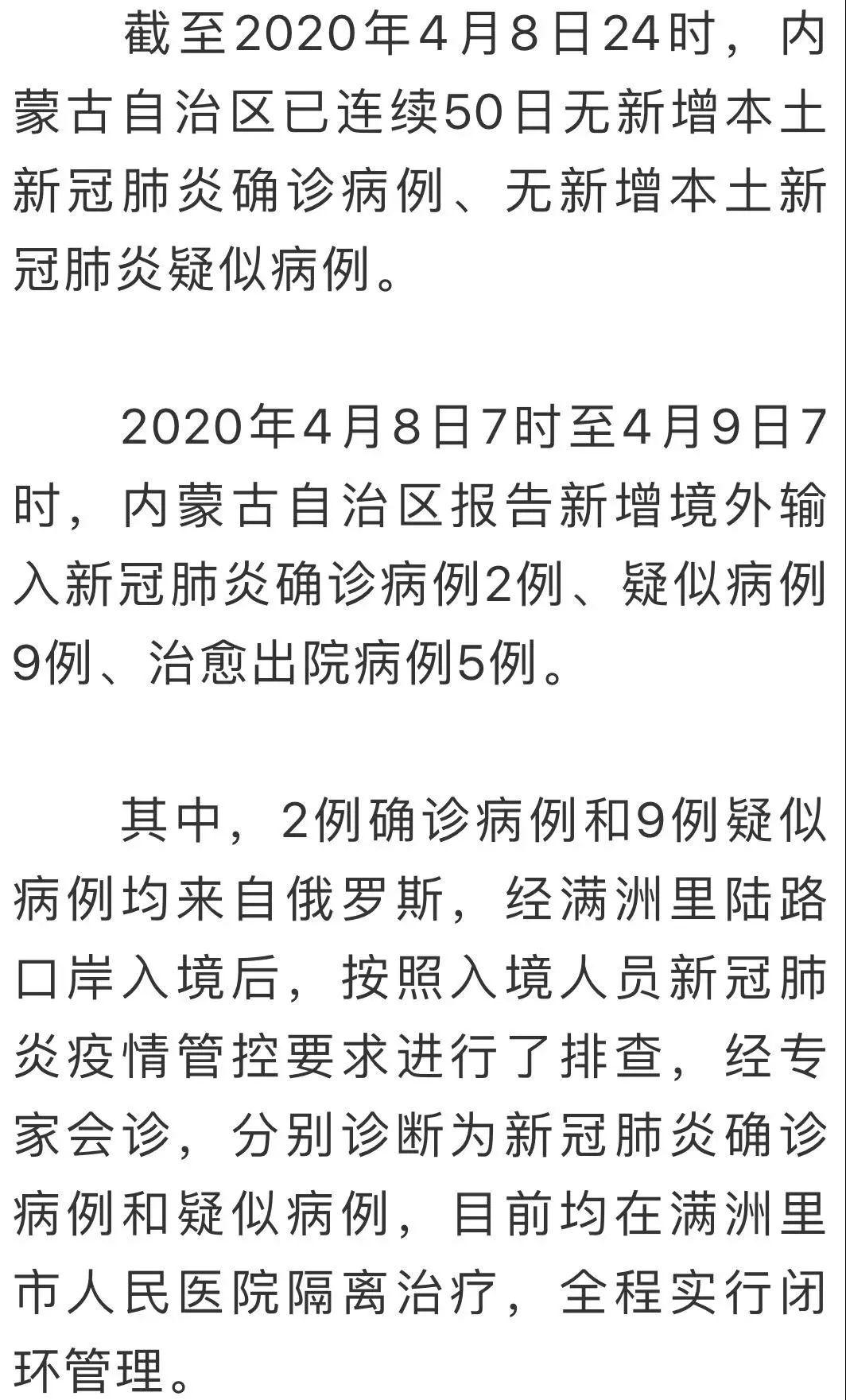 月肺炎最新進展，科技重塑生活，智能魅力體驗未來