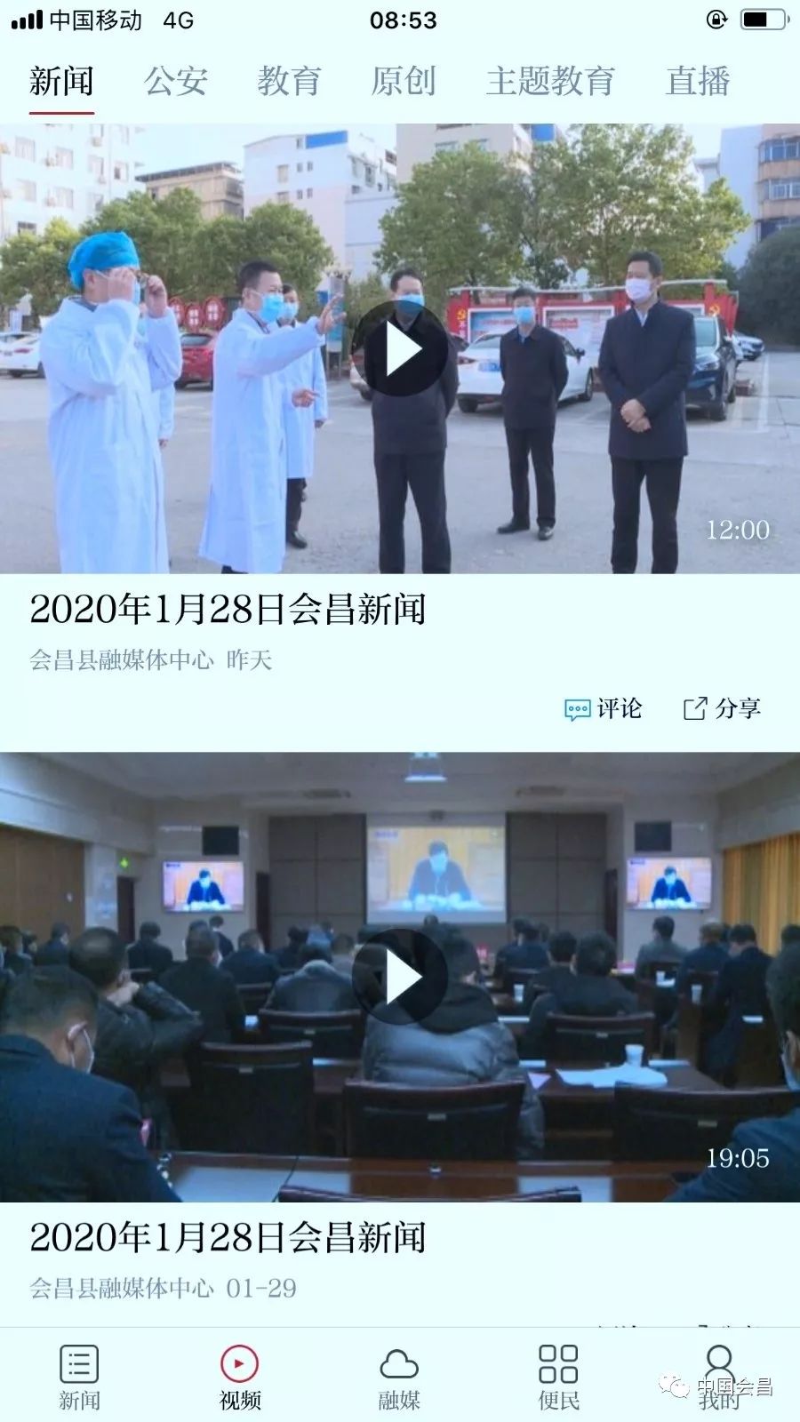 會昌最新疫情下的自然探索之旅，尋找內(nèi)心寧靜與微笑的旅程