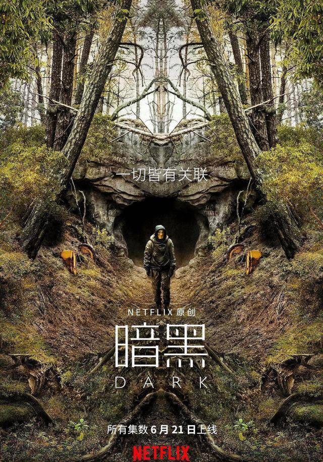 暗夜之光，最新暗黑劇引領(lǐng)自信成就之路