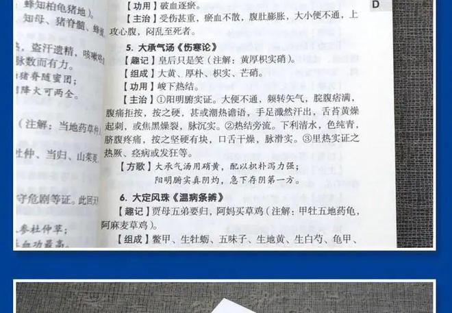 小巷深處的特色小店，最新處方照片揭示的健康寶藏！