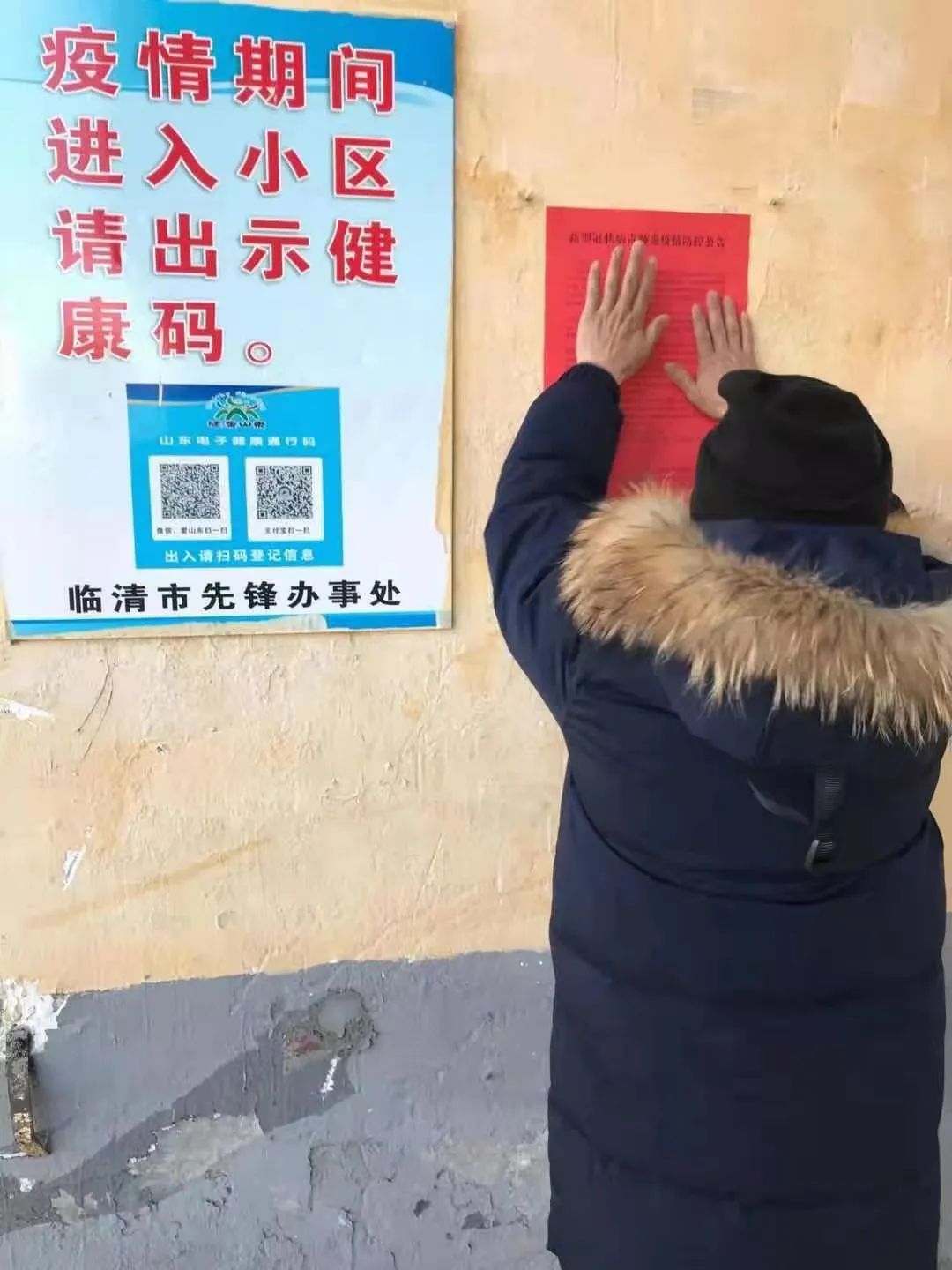 臨清疫情下的獨特小巷魅力，一家特色小店的獨特故事