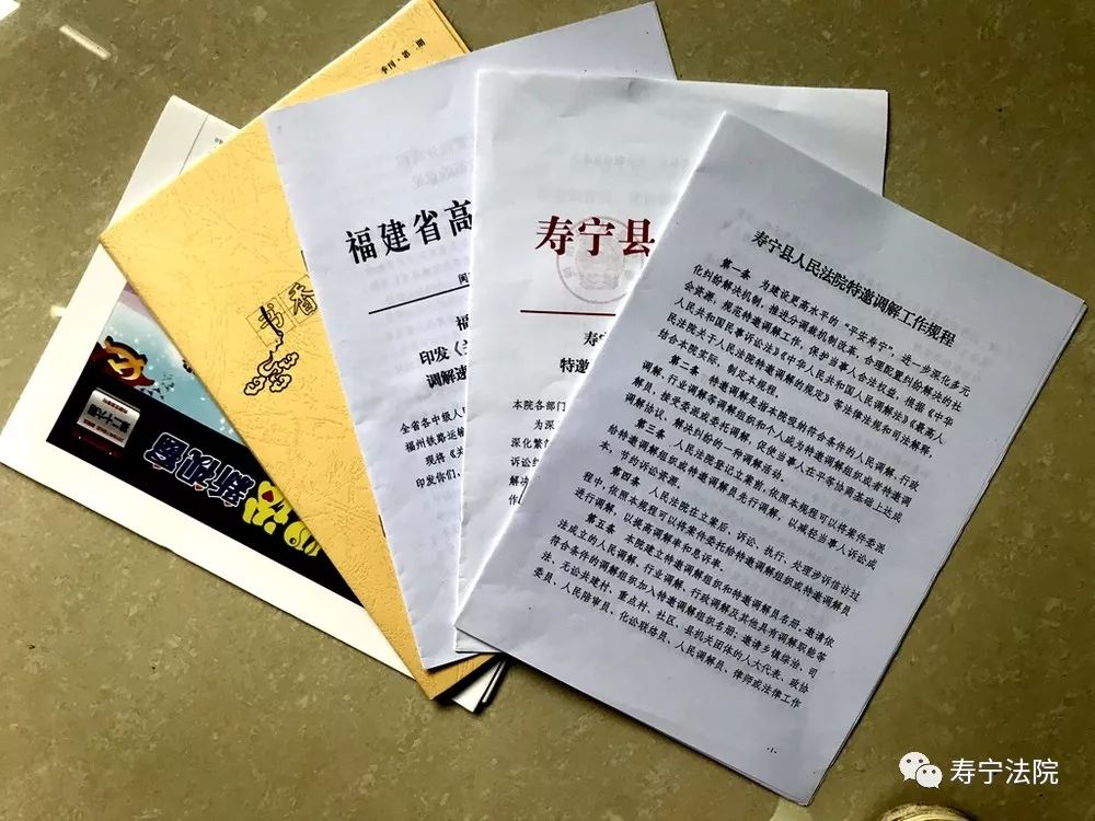 壽寧聘禮最新，自然美景的探索之旅