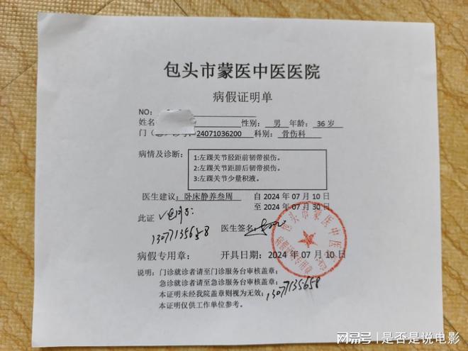 深圳最新病例與科技產(chǎn)品介紹概述