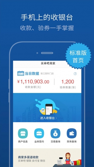 買單吧最新趨勢(shì)，消費(fèi)觀念的演變與探討