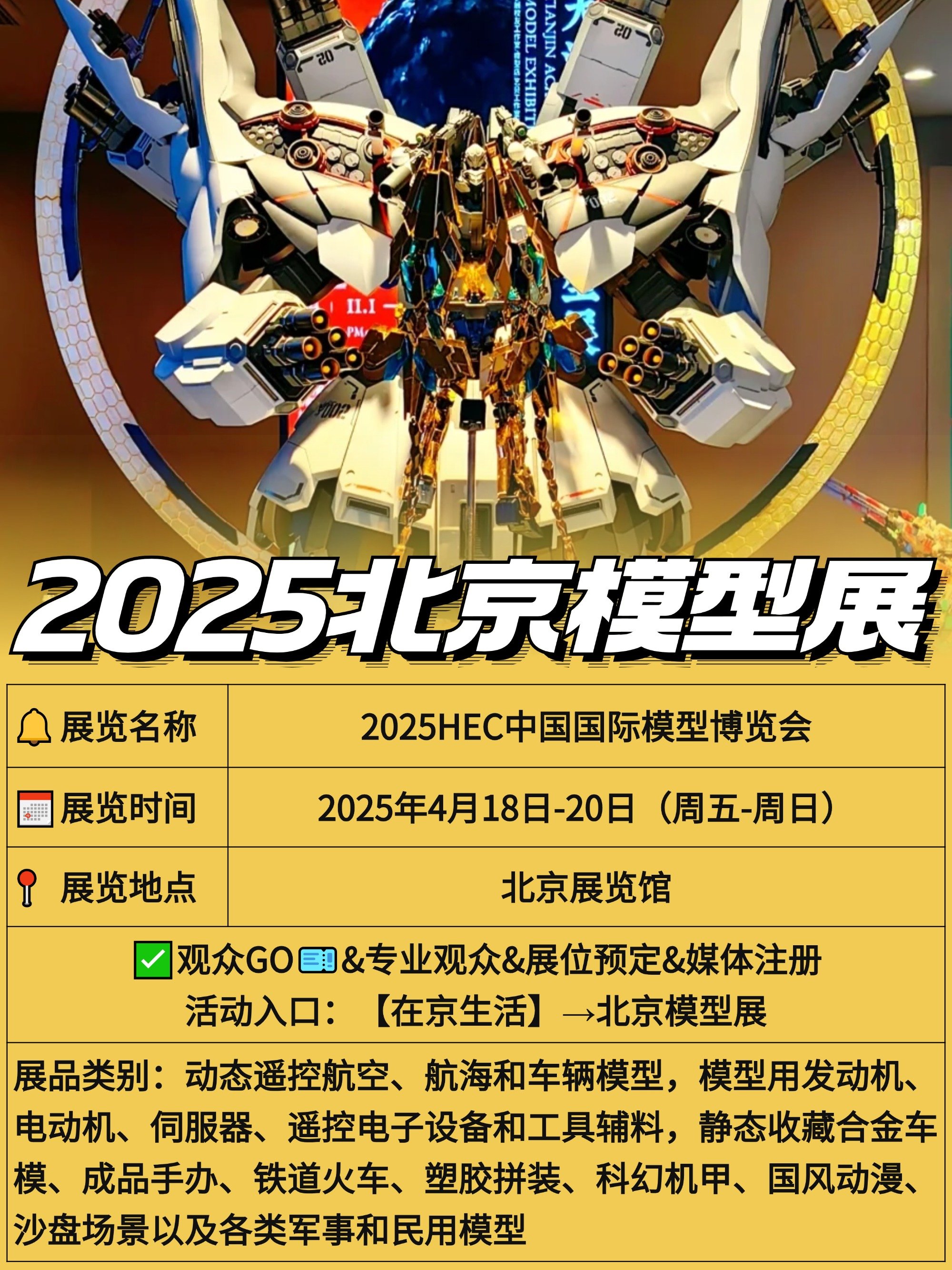 最新模型展，夢想照進現(xiàn)實，展現(xiàn)自信與成就感的科技盛宴