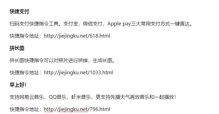捷徑庫最新，科技重塑生活，智能捷徑觸手可及