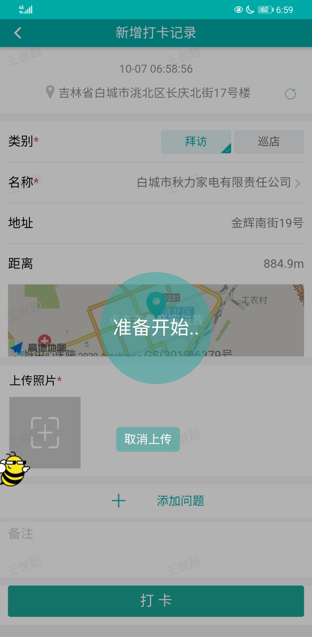 智能生活助手，未來科技產(chǎn)品，觸手可及的新時代奇跡！