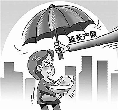 最新產(chǎn)假之旅，探索自然美景的旅程
