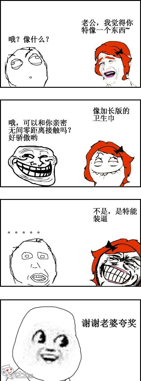 蛋蛋贊最新，心靈與自然的奇妙之旅