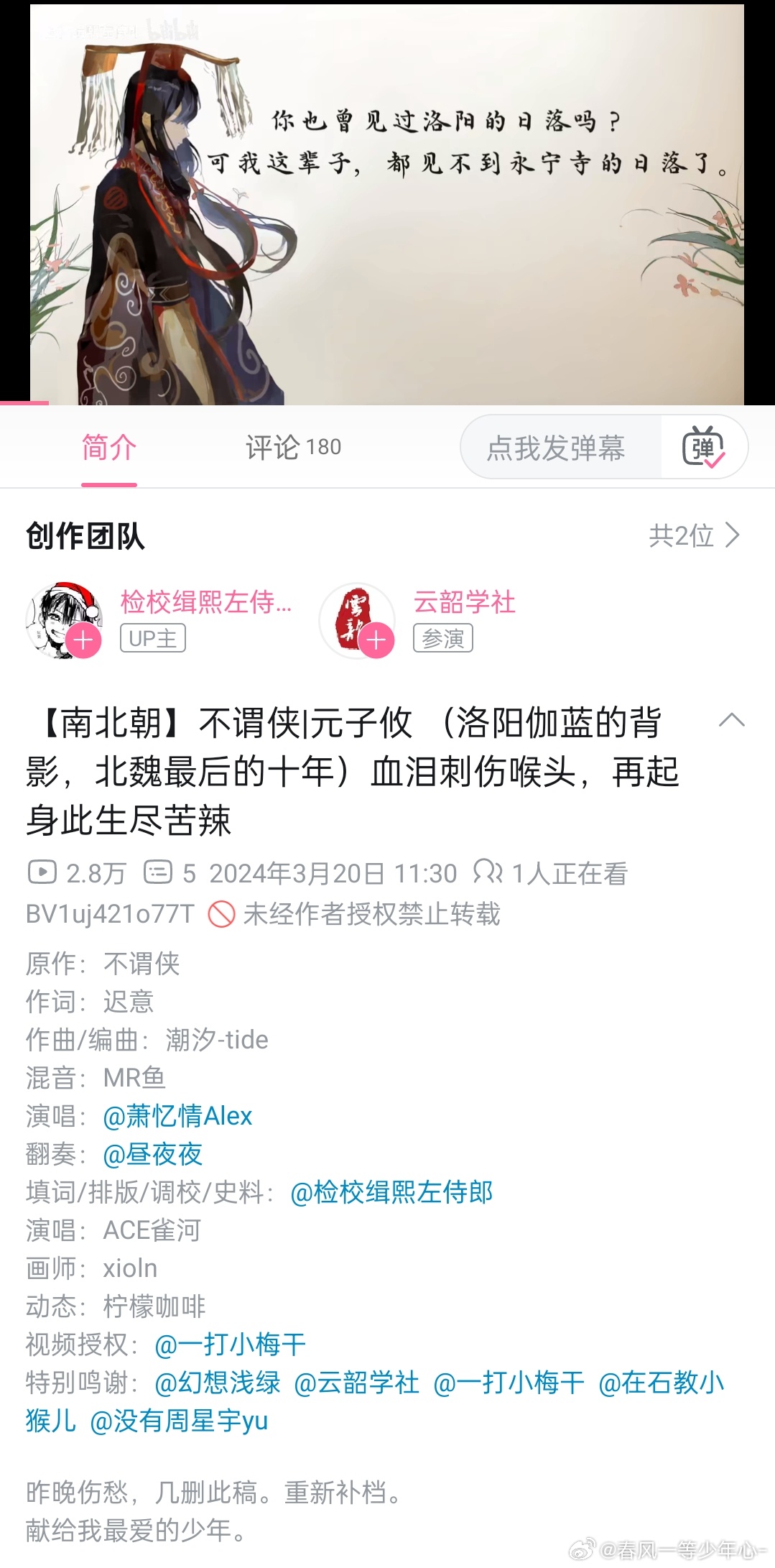 學(xué)習(xí)、變化與自信的奇妙旅程，不謂離最新篇章開啟