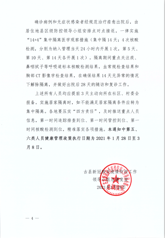 返鄉(xiāng)最新通知揭秘，小巷深處的獨特風味等你來探索！
