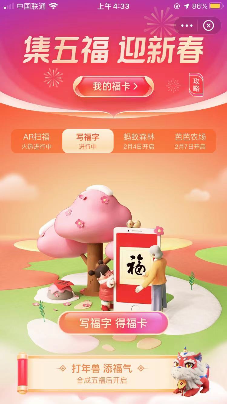 最新5福探秘，小巷深處的特色小店