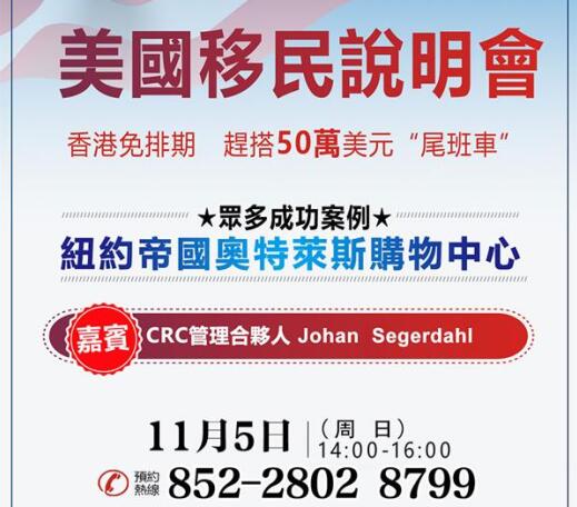美國最新移民政策動(dòng)態(tài)，變化中的機(jī)遇與自信的力量