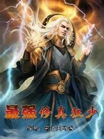 靈玉財迷，自然美景的探索之旅最新章節(jié)