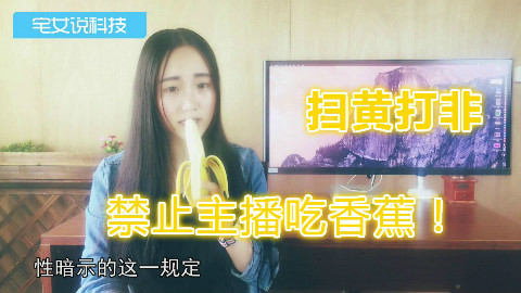 科技引領(lǐng)生活新潮流，最新黃播平臺下載