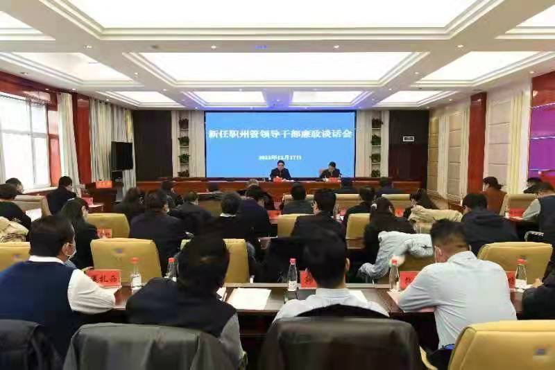果洛州最新干部任命調(diào)整，自信與成就感的源泉
