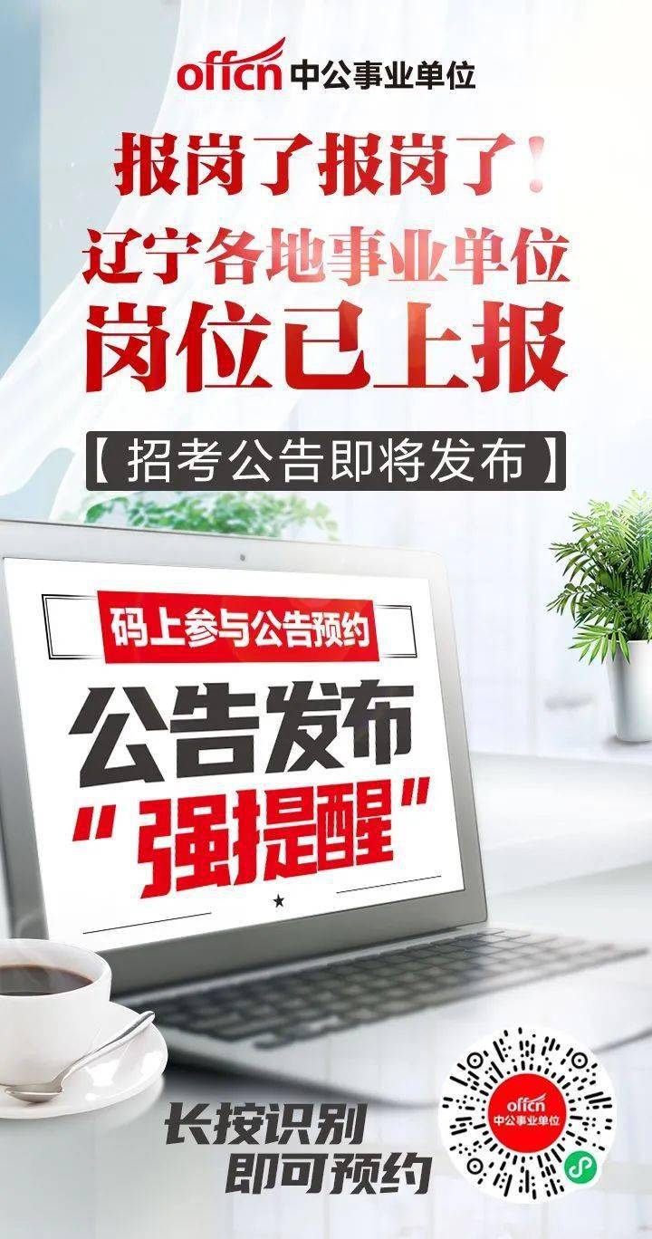 鐵嶺最新招工信息匯總，觀點(diǎn)論述與招聘動(dòng)態(tài)更新