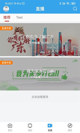 鼎湖新聞最新消息，多維度觀點(diǎn)分析報(bào)道速遞